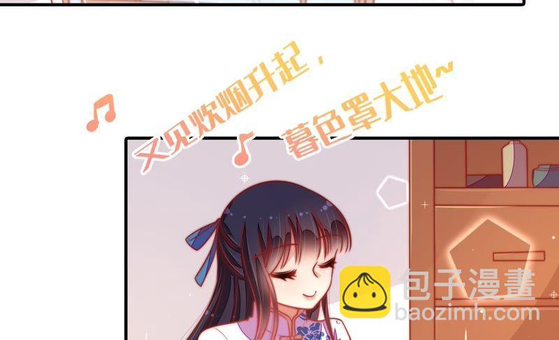 第113话 烟味儿37