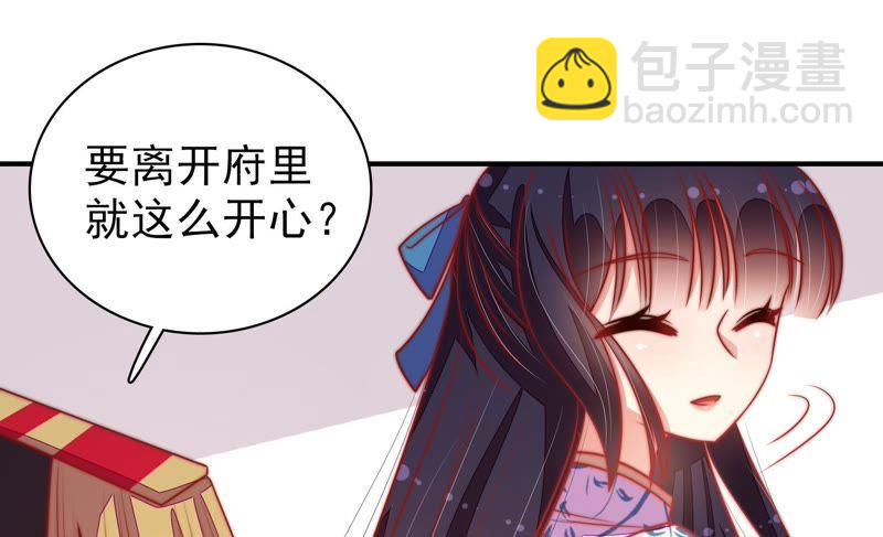 第113话 烟味儿40