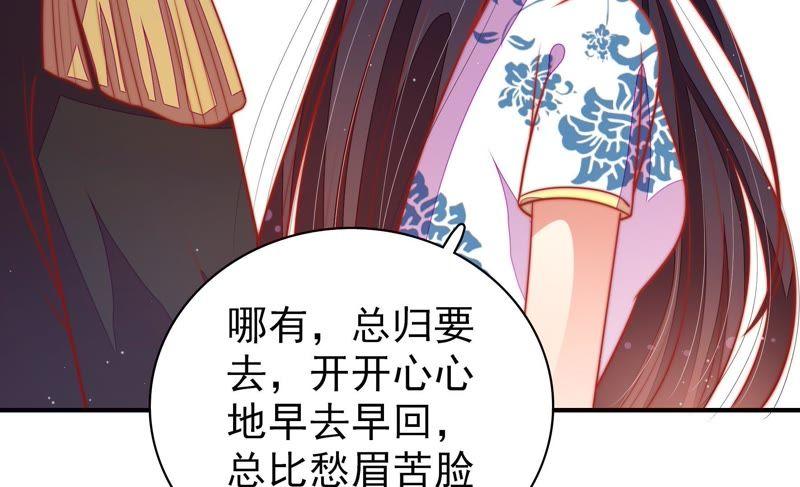 第113话 烟味儿41