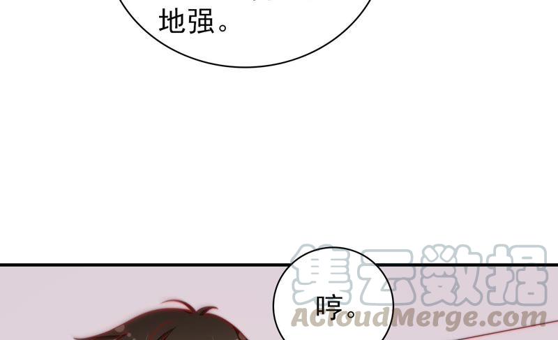 第113话 烟味儿42