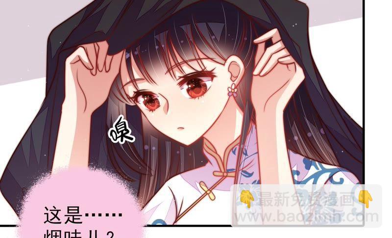 第113话 烟味儿52