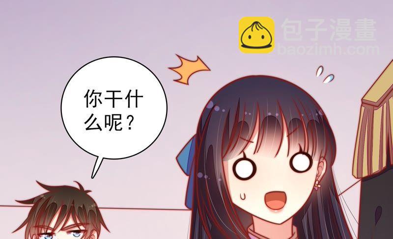 第113话 烟味儿58