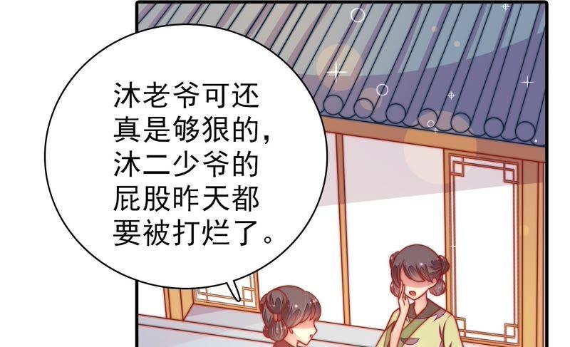 第113话 烟味儿6