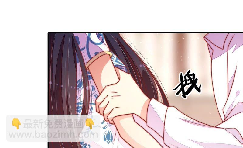 第113话 烟味儿63
