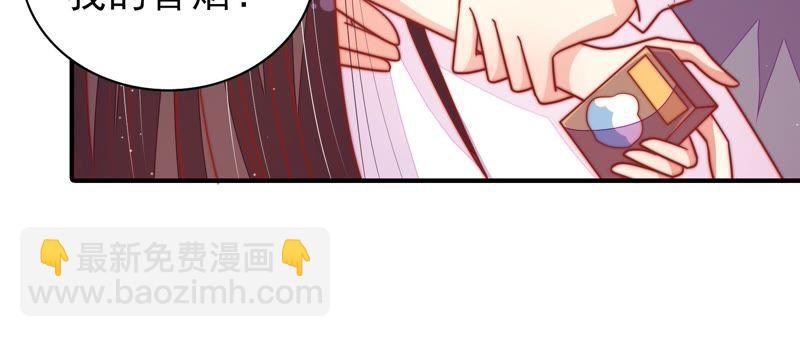 第113话 烟味儿69