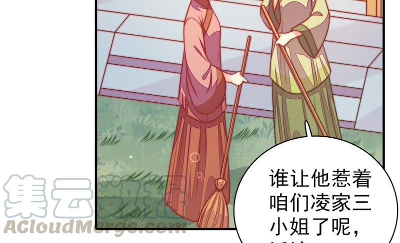第113话 烟味儿7
