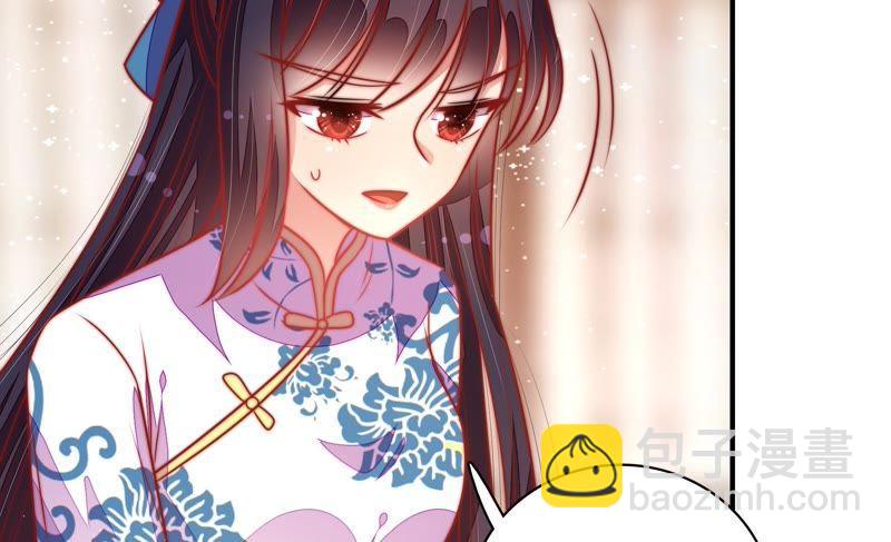 第113话 烟味儿78