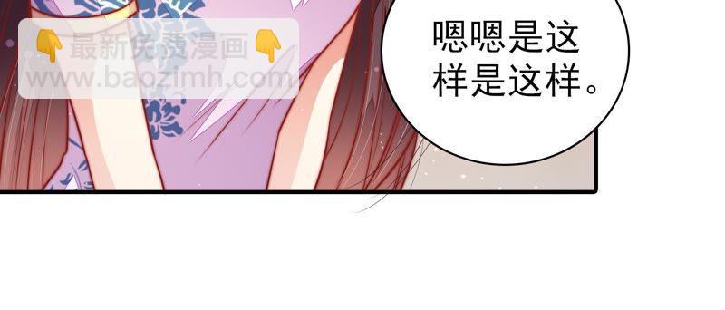 第113话 烟味儿79