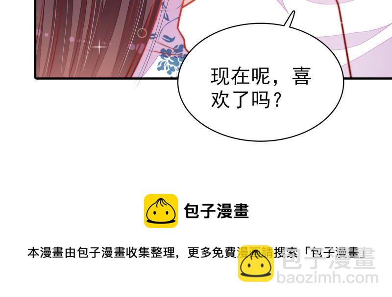 第113话 烟味儿89