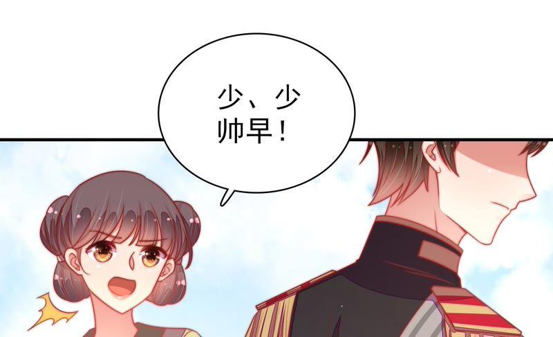 第113话 烟味儿9