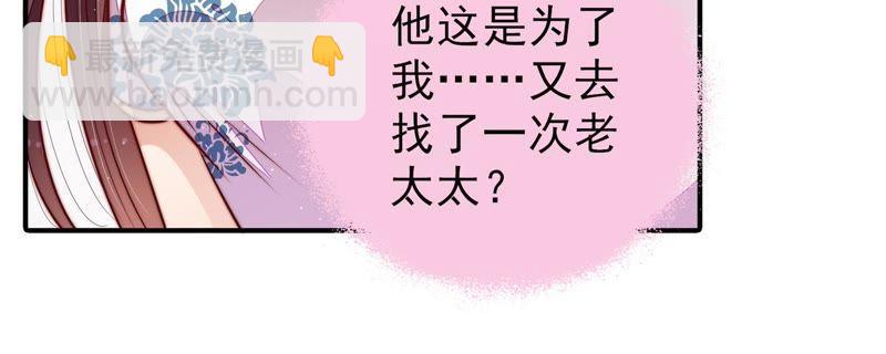 第114话 又见炊烟11