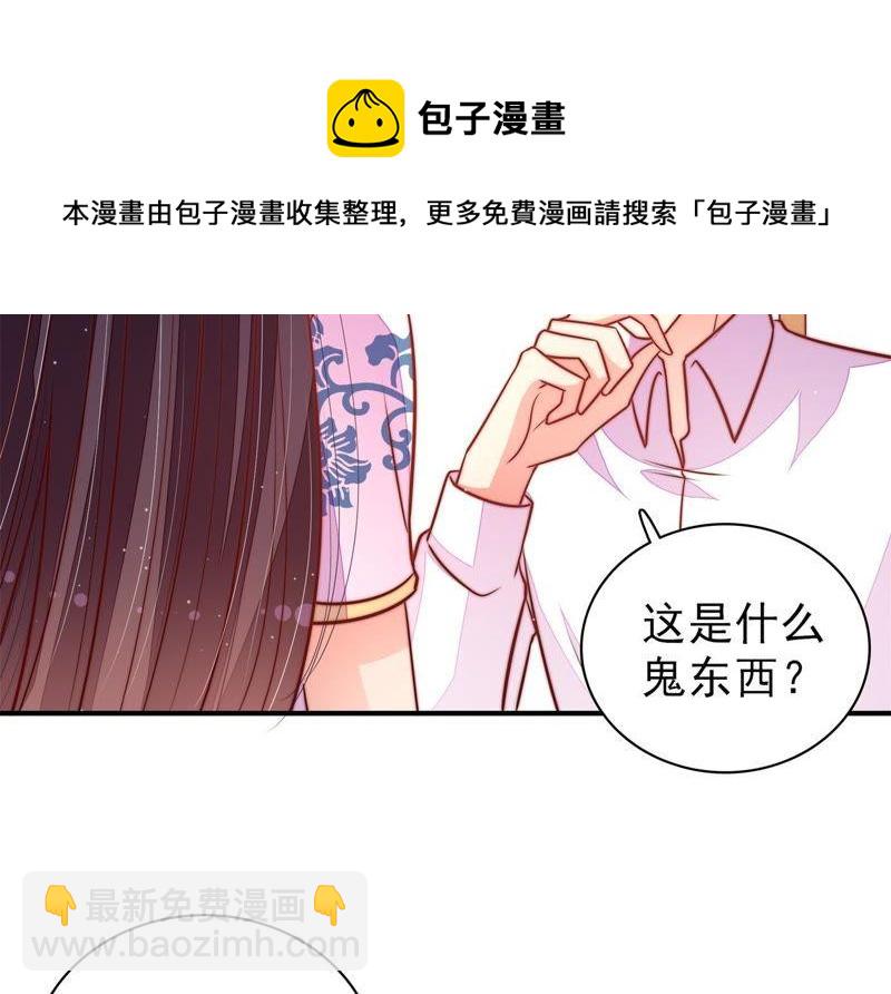 第114话 又见炊烟32