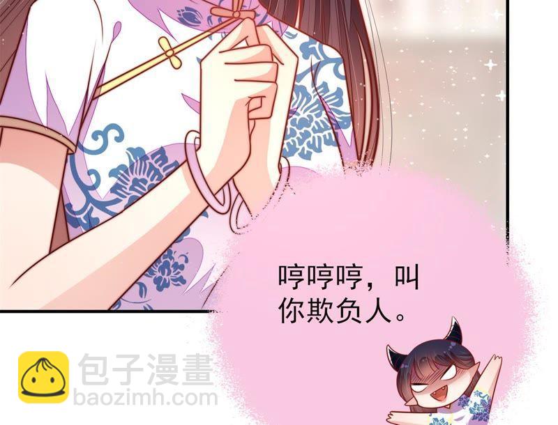 第114话 又见炊烟34