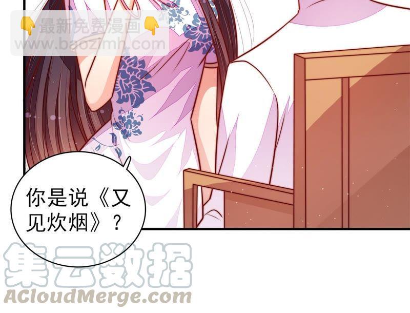 第114话 又见炊烟40