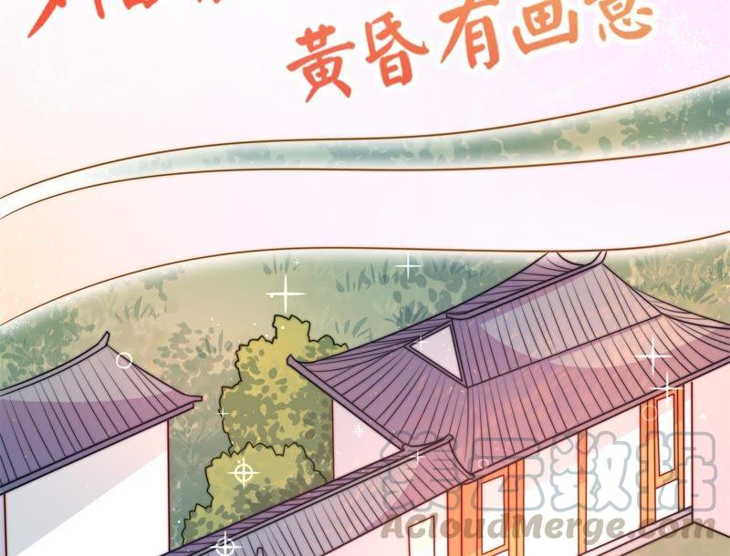 第114话 又见炊烟54