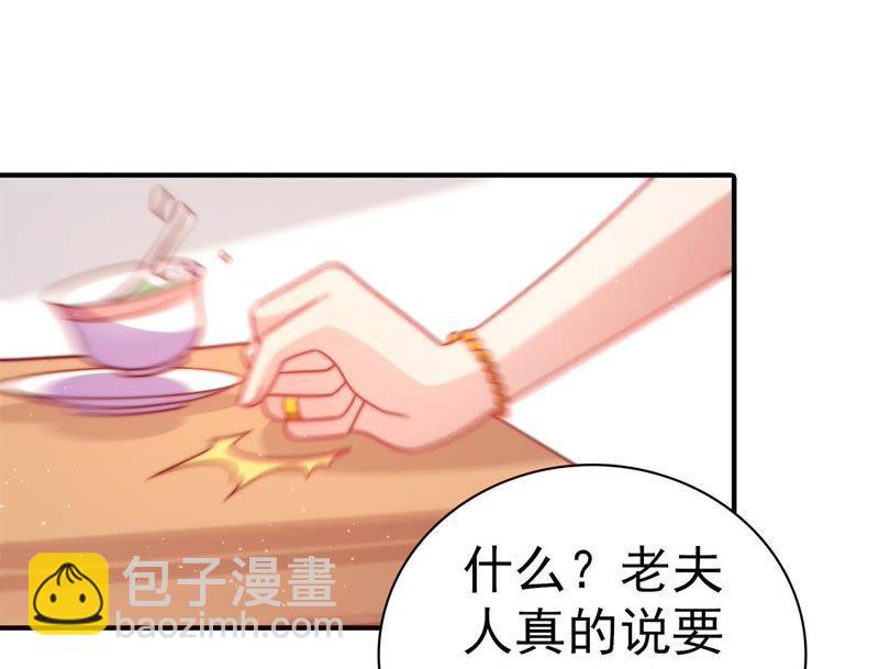 第114话 又见炊烟57