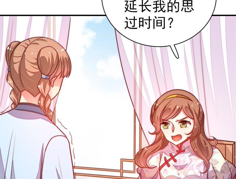 第114话 又见炊烟58