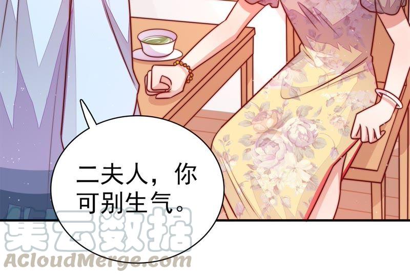 第114话 又见炊烟59