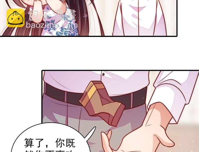 第114话 又见炊烟6