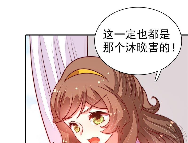 第114话 又见炊烟60