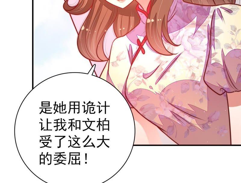 第114话 又见炊烟61