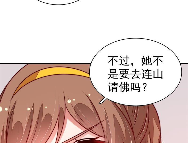 第114话 又见炊烟62