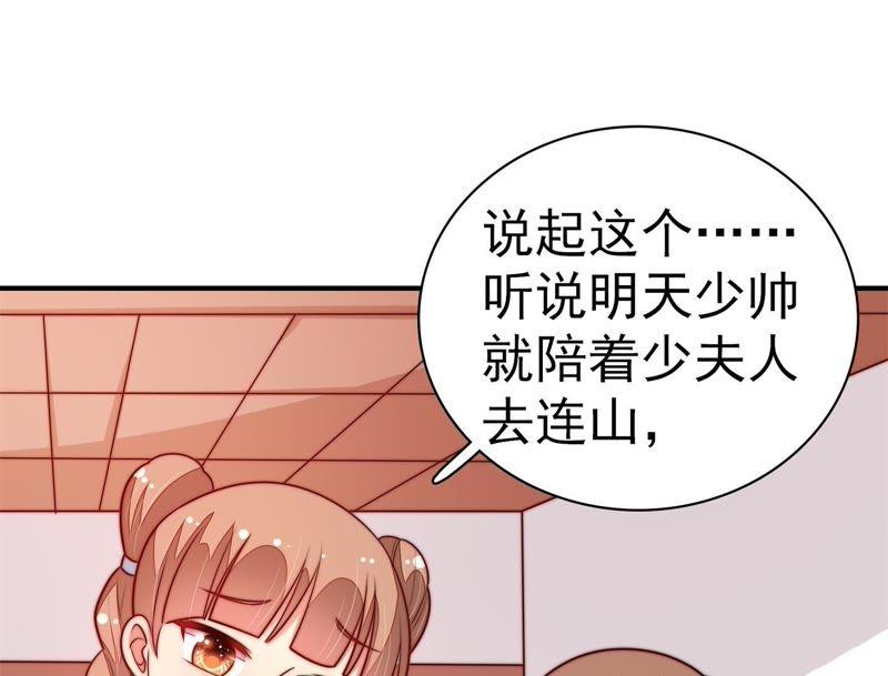 第114话 又见炊烟65