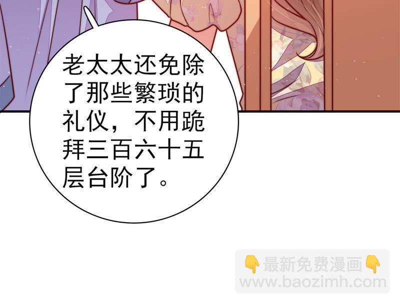 第114话 又见炊烟67