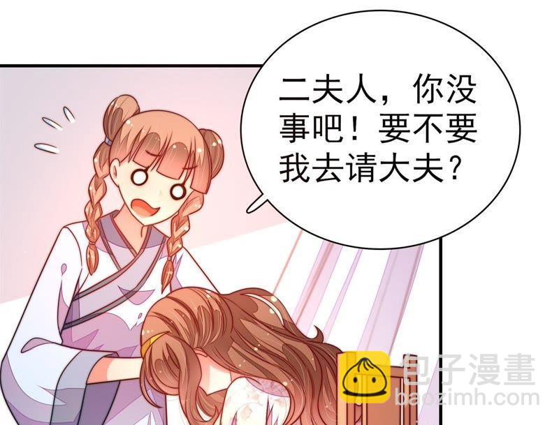 第114话 又见炊烟70