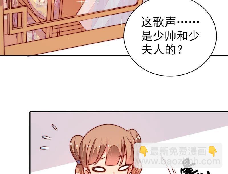 第114话 又见炊烟76