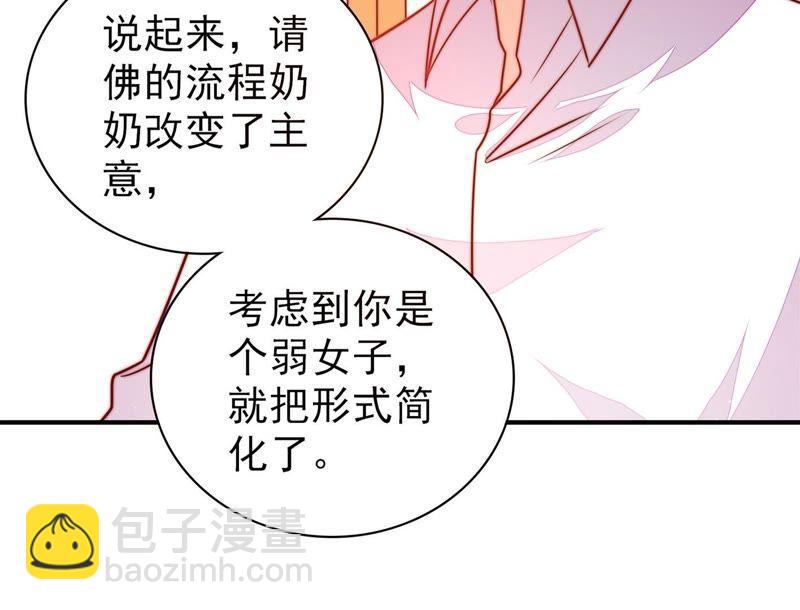 第114话 又见炊烟9