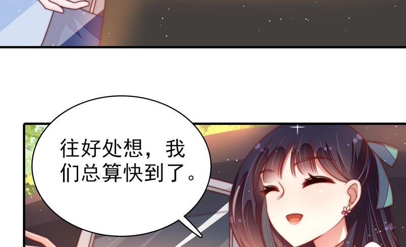 第115话 请佛之路34