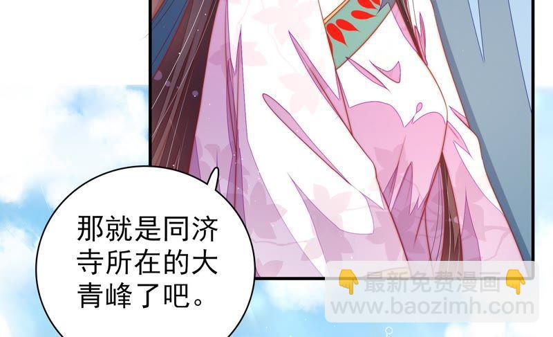 第115话 请佛之路39