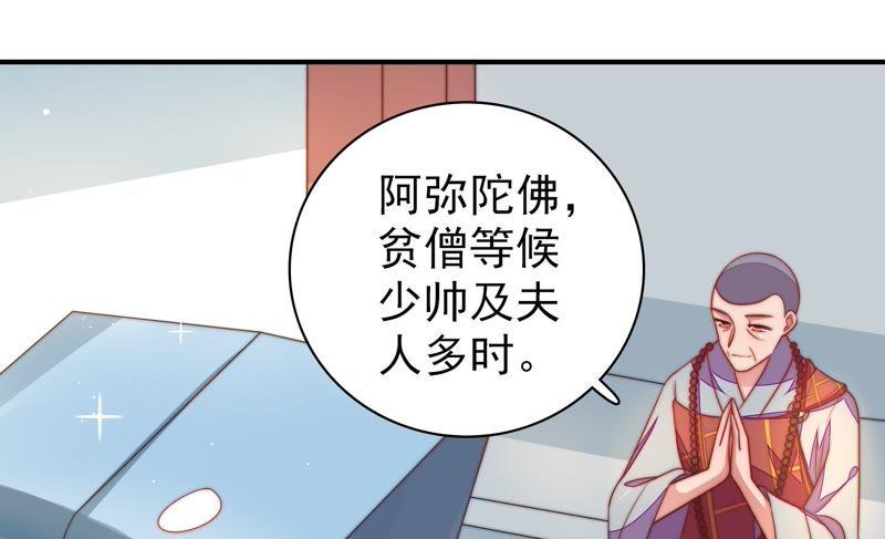第115话 请佛之路43