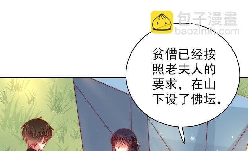 第115话 请佛之路46