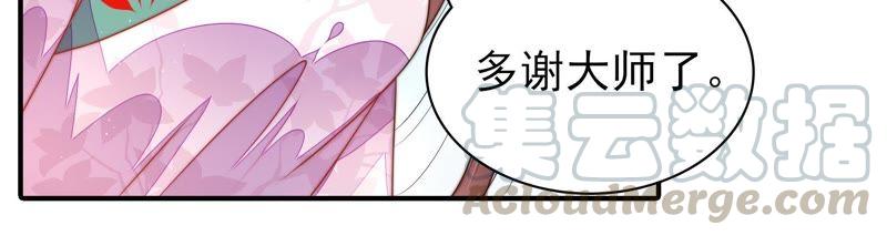 第115话 请佛之路54
