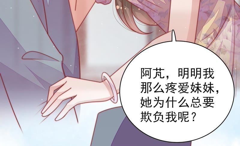 第115话 请佛之路62