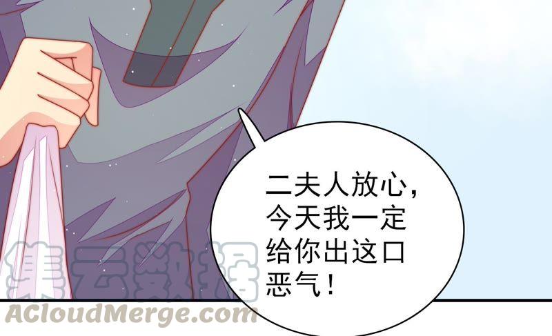 第115话 请佛之路64