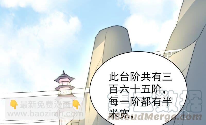 第115话 请佛之路69