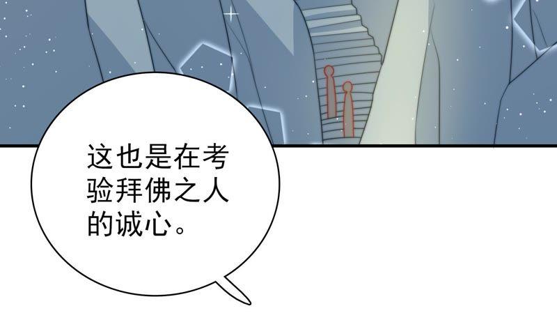 第115话 请佛之路72