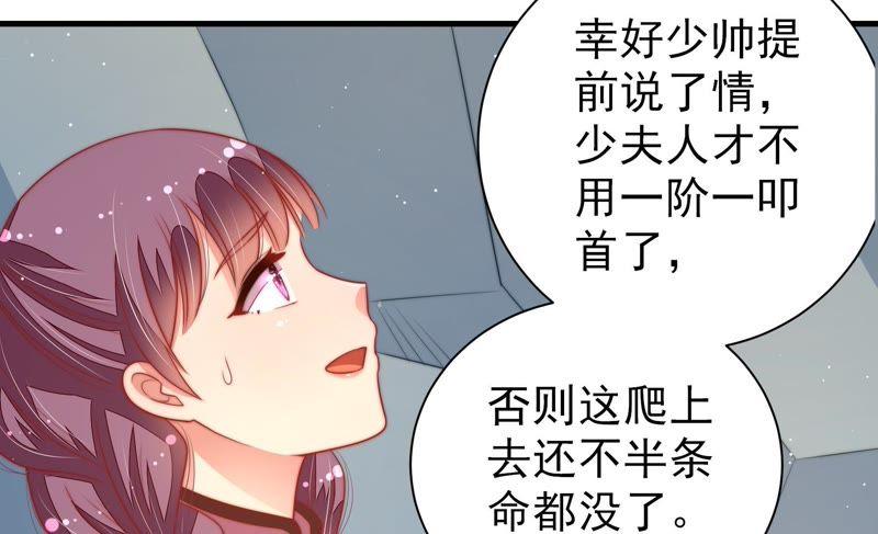 第115话 请佛之路75