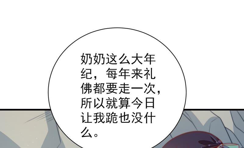 第115话 请佛之路78
