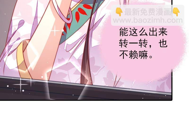 第115话 请佛之路8
