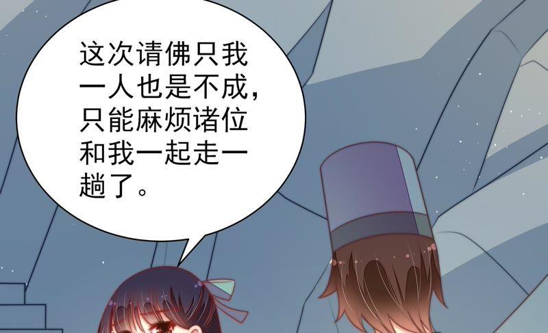 第115话 请佛之路83