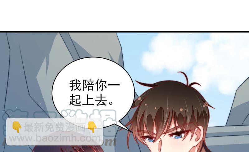 第116话 静修10