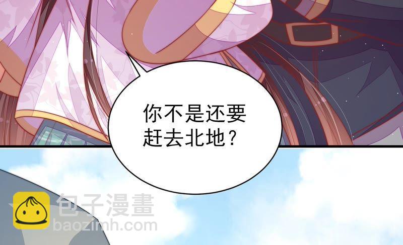 第116话 静修12