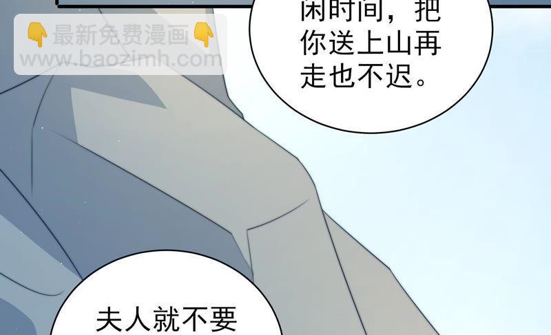第116话 静修14