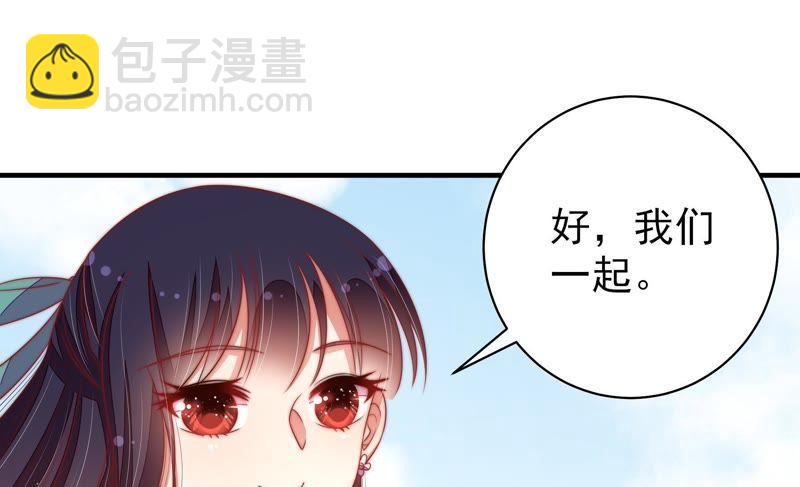 第116话 静修18
