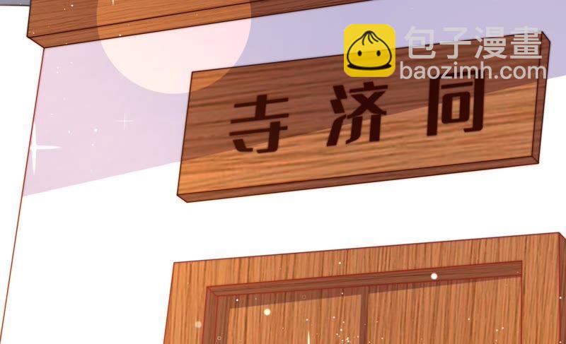第116话 静修28