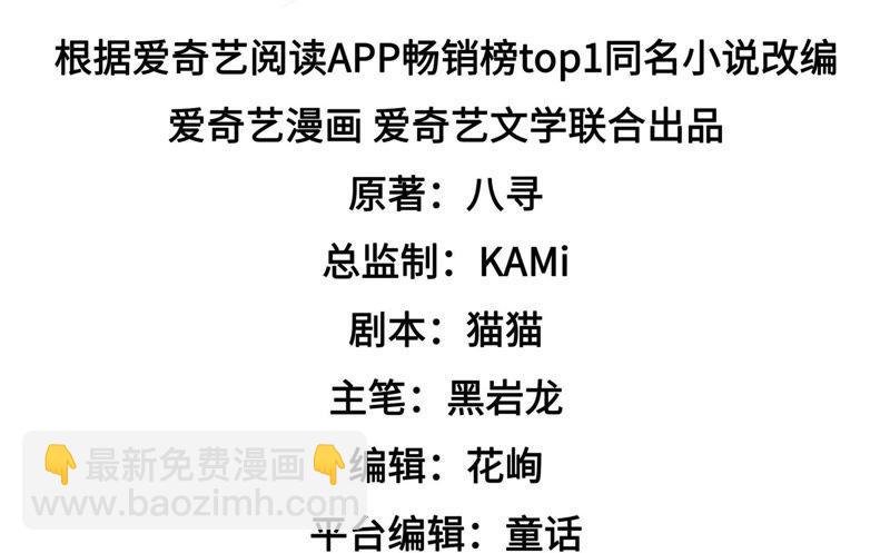 第116话 静修3